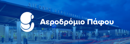 ιδιωτικό τζετ για την Πάφο